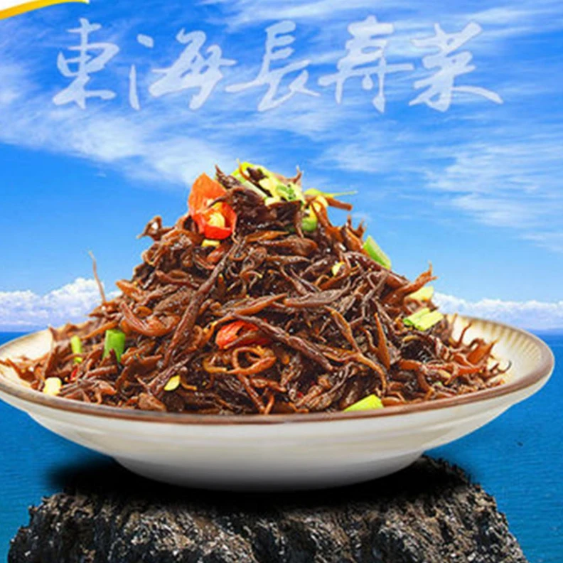 东海长寿菜 温州洞头特产羊栖菜凉拌菜即食海草海藻丝下饭菜