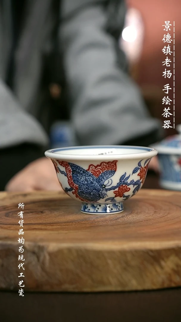 手绘 高温现代瓷  气窑  蝴蝶小压70C