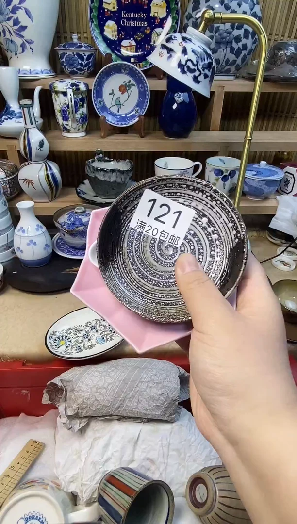 其他用****6888888888