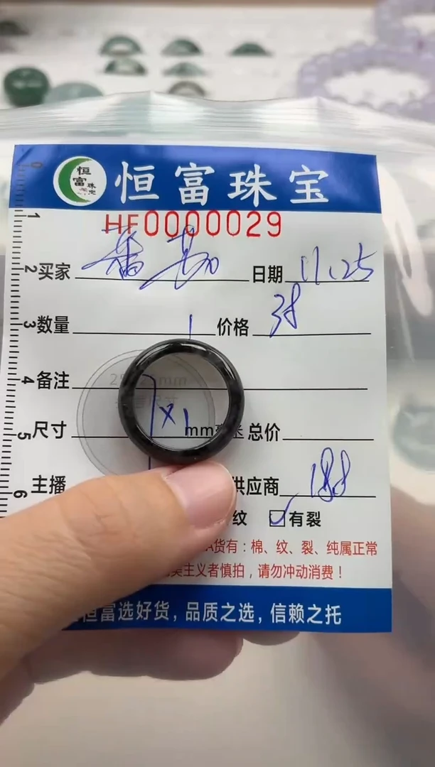 颈饰未镶嵌翡翠番****ɞ翡翠挂件戒圈029