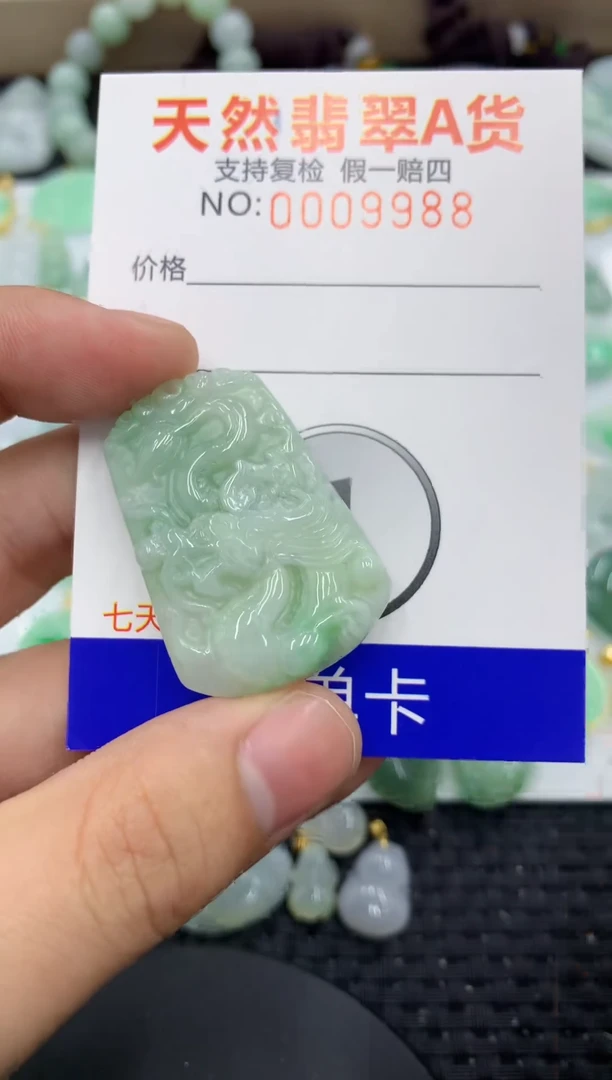 【闪购商品】翡翠颈饰未镶嵌1111111111