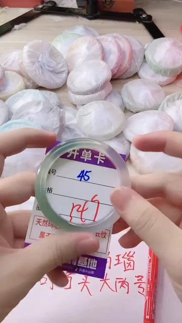玛瑙/玉髓手镯未镶嵌45