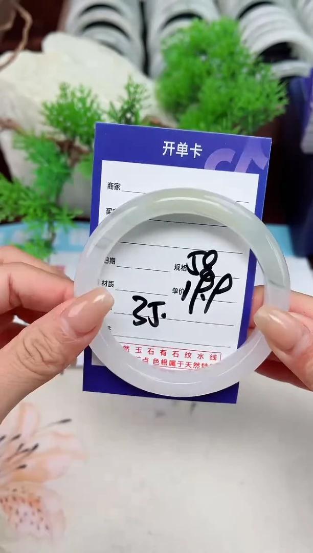 【闪购商品】石英质玉手镯未镶嵌35