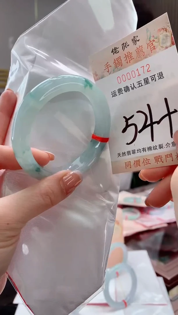 未镶嵌手镯翡翠天然缅甸A货翡翠