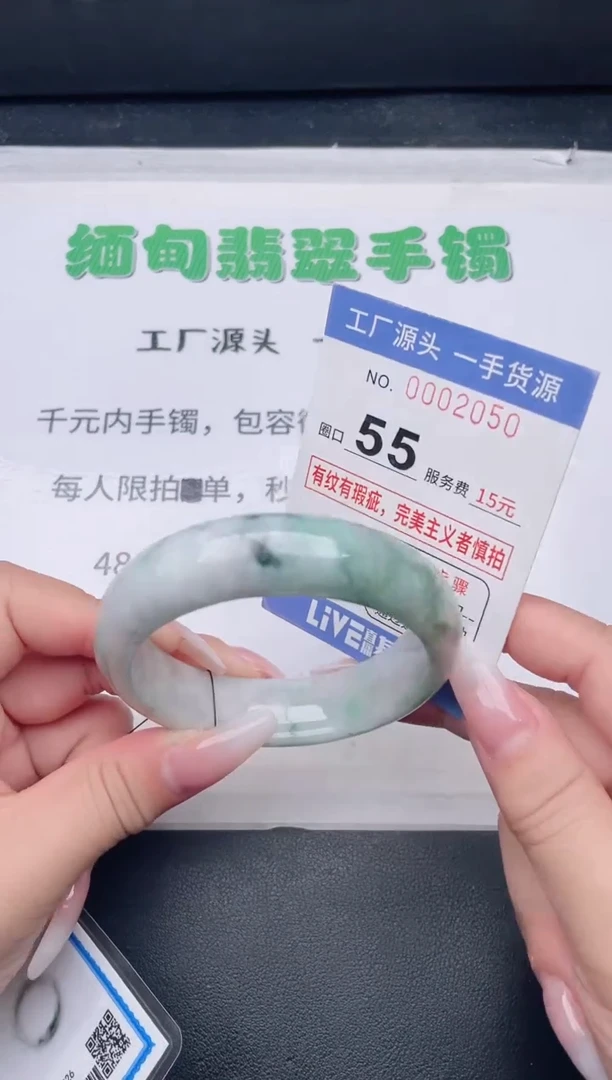未镶嵌手镯翡翠翡翠手镯未镶嵌