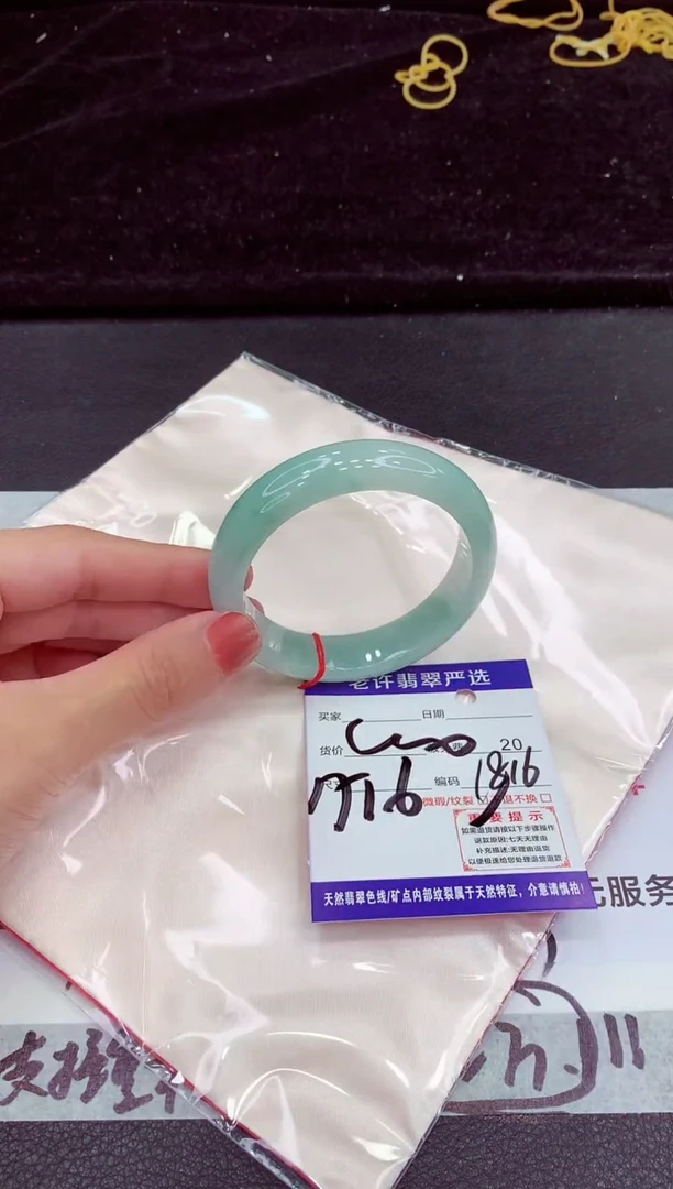 未镶嵌手镯翡翠111111111111