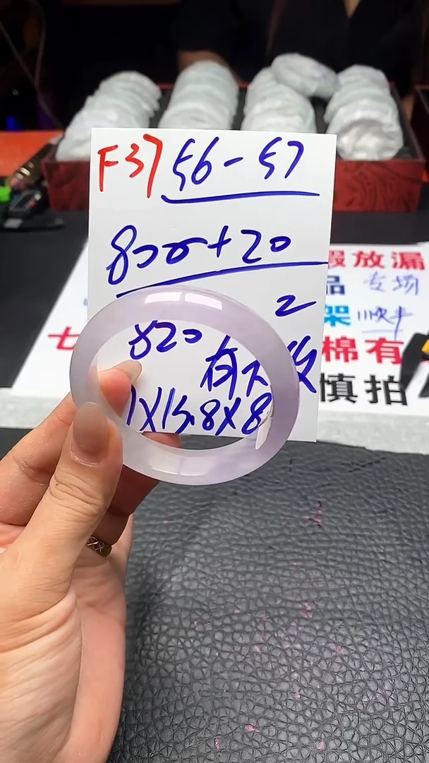 小****！F37闪购链接高品微瑕文玩截图为准