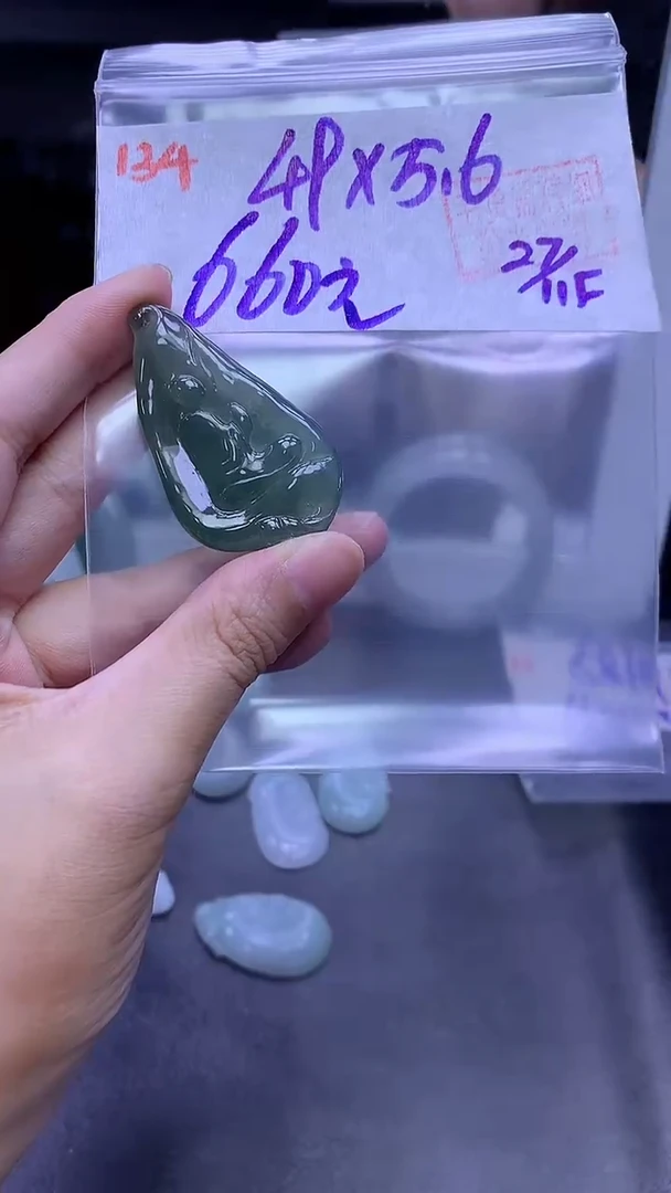 未镶嵌定制翡翠134挂件+660元+拍一发一