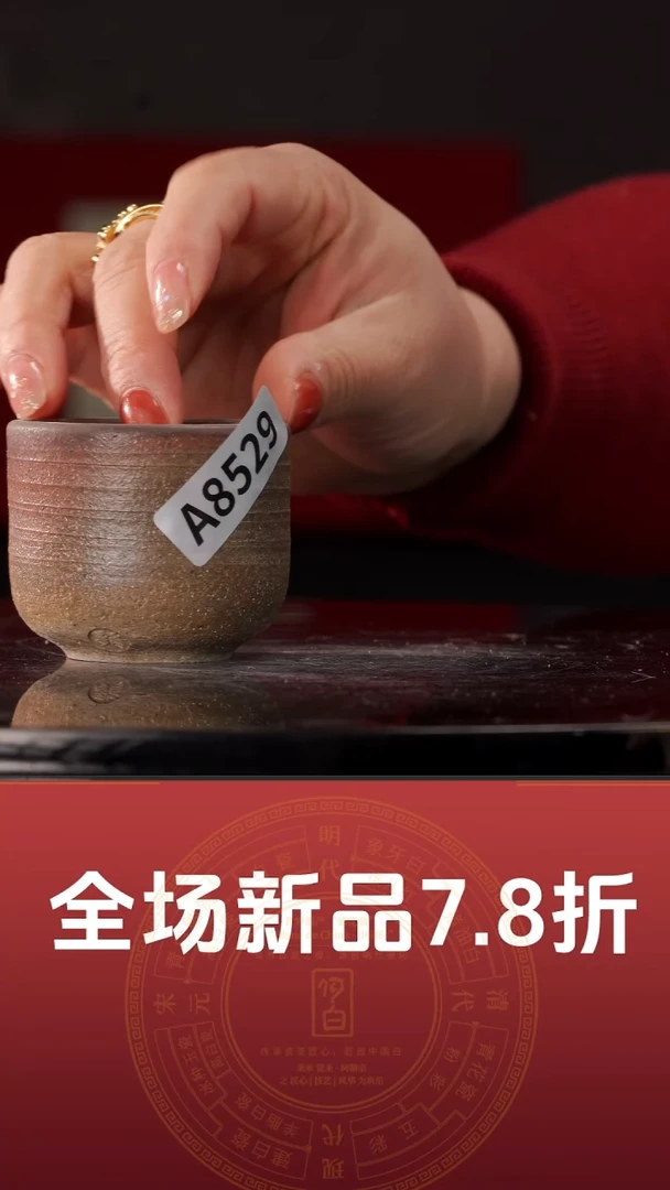 【闪购商品】8529杯子（小）@@ST-D00120