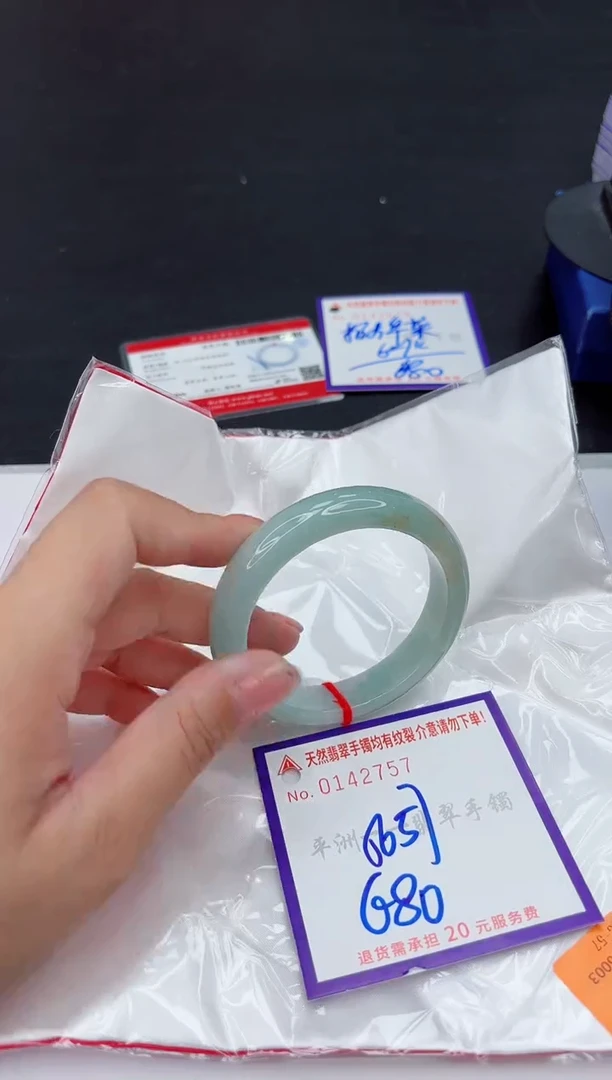 未镶嵌手镯翡翠1