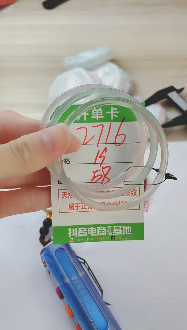 玛瑙/玉髓手镯未镶嵌2716