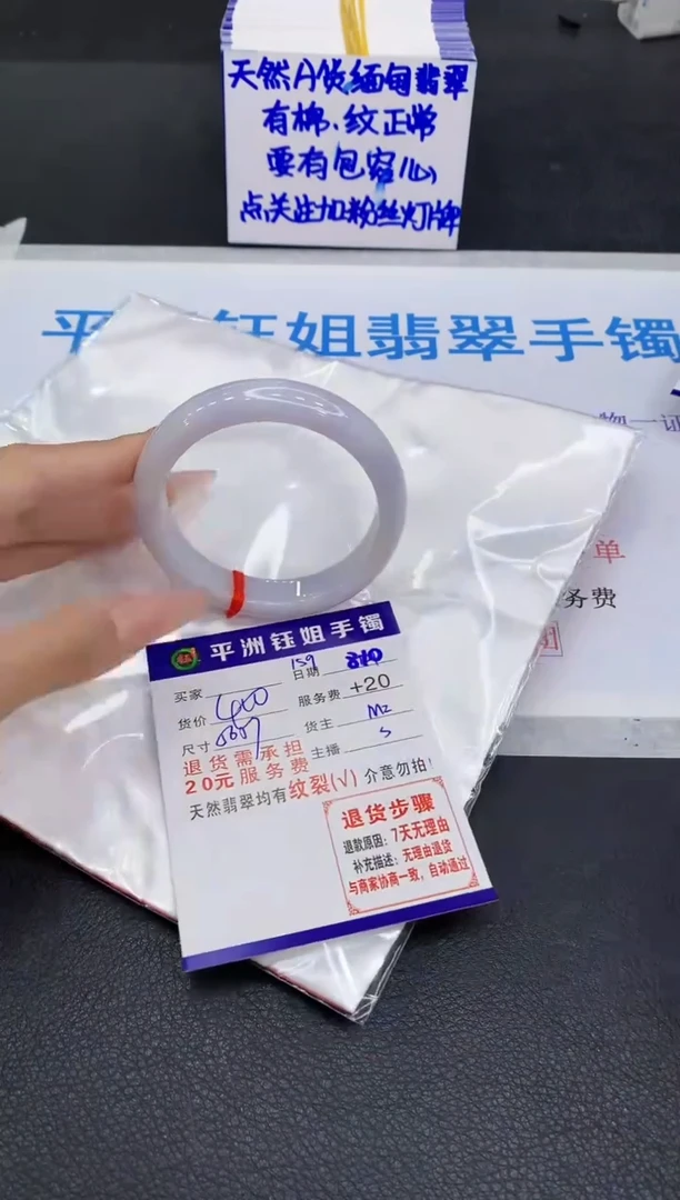 翡翠手镯未镶嵌1111111