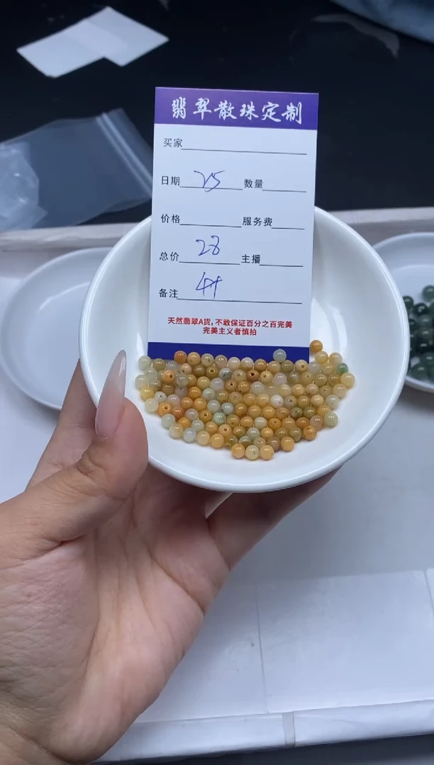 【闪购商品】翡翠颈饰未镶嵌贞城散珠批发DIY