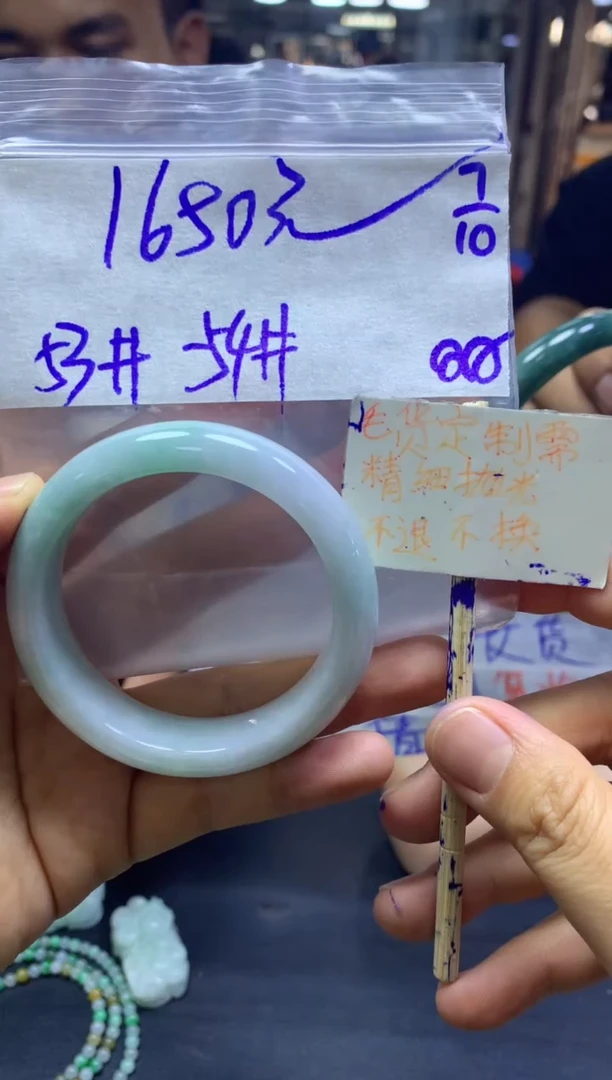 未镶嵌定制翡翠全30手镯53#1650元多样性拍一发一毛货抛光