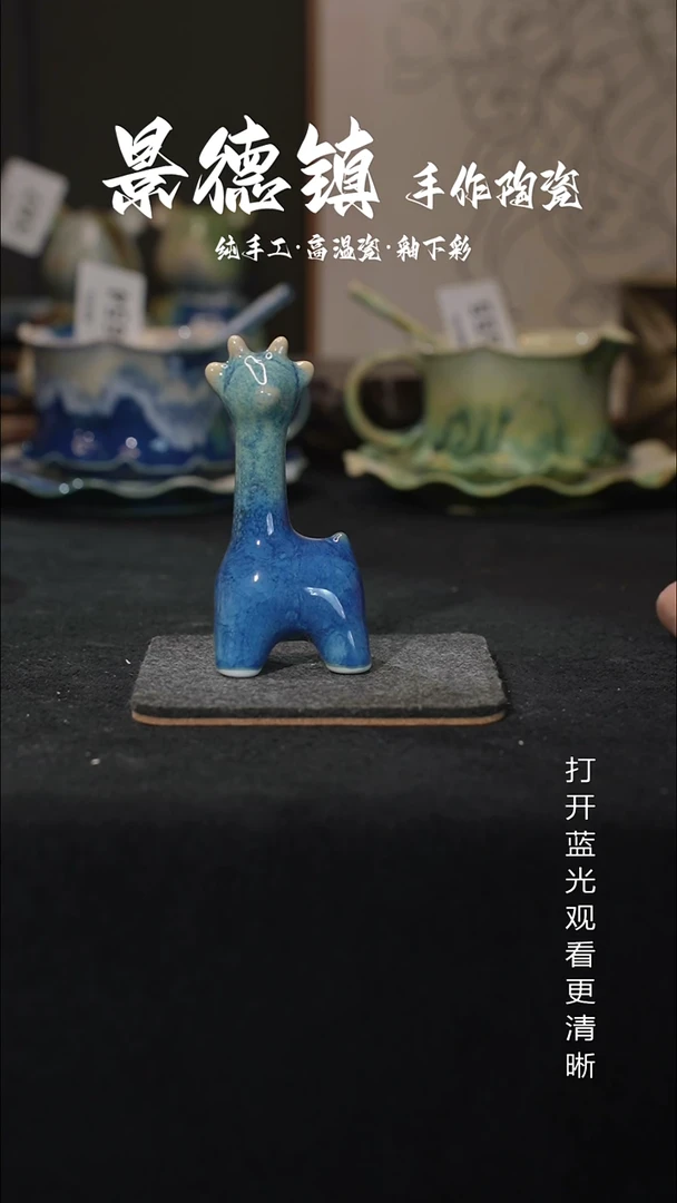 原创景德镇手工高温陶瓷714