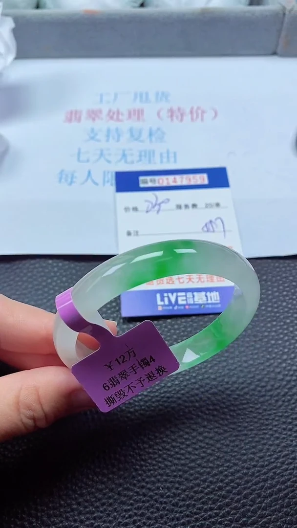 0以实物为准0000147959