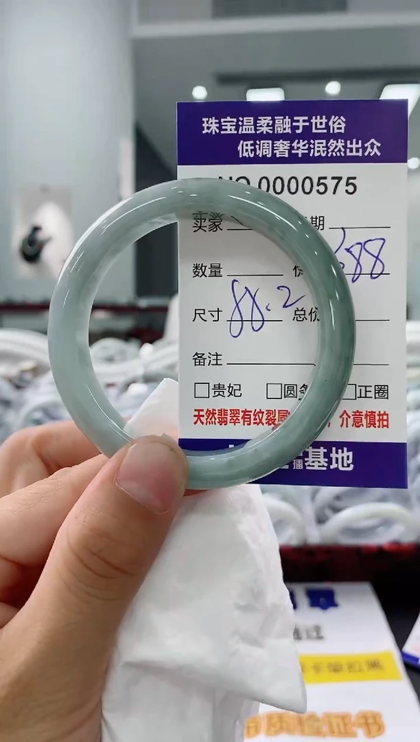 未镶嵌手镯翡翠天然缅甸A货翡翠