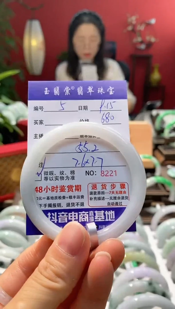 未镶嵌手镯翡翠翡翠5