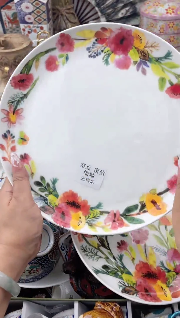 瓷片大款默认微瑕，看清尺寸品相再拍