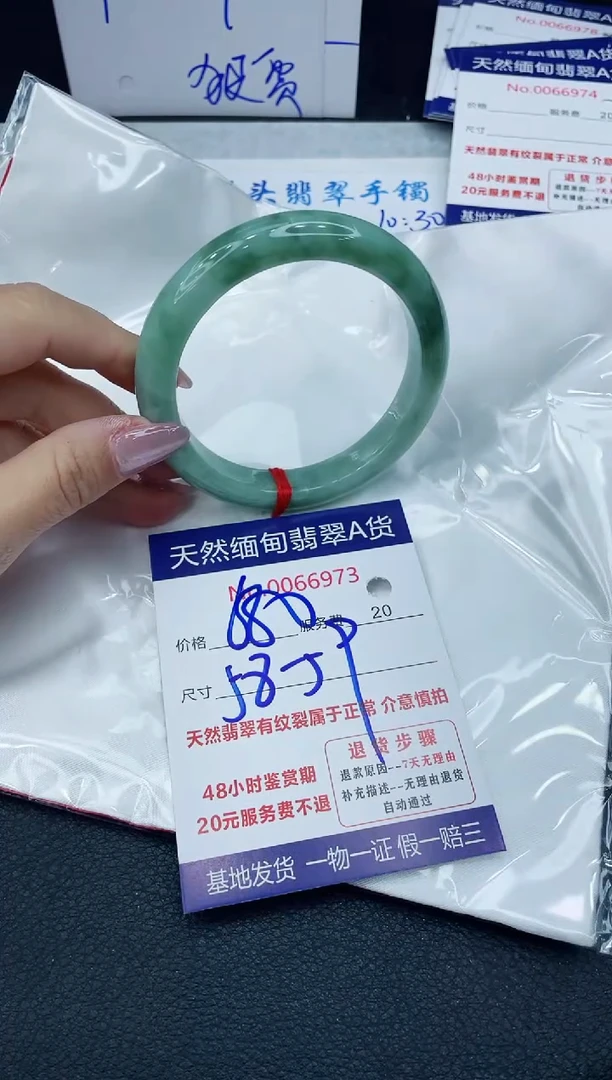 【闪购商品】翡翠手镯未镶嵌666666666666