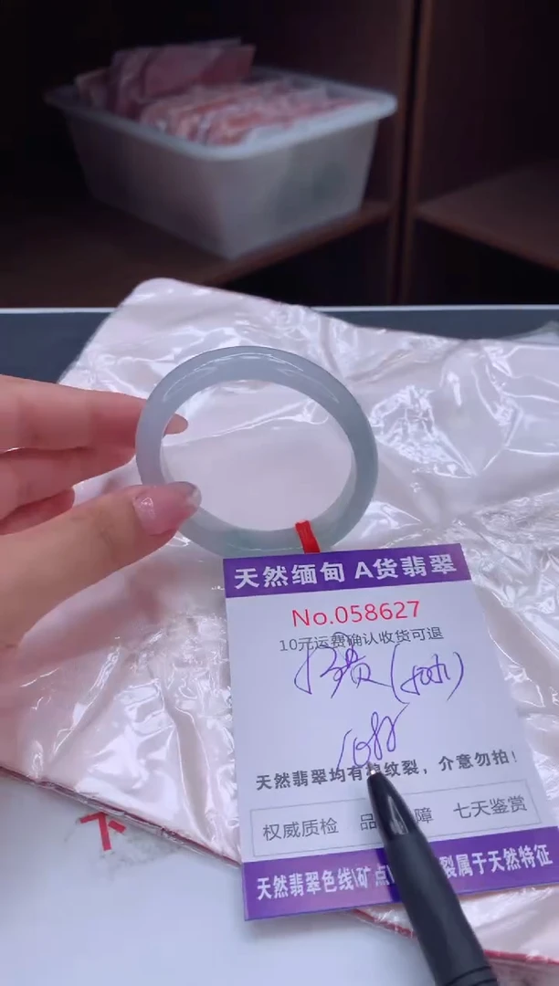 翡翠手镯（贵妃镯）未镶嵌天然缅甸A货翡翠