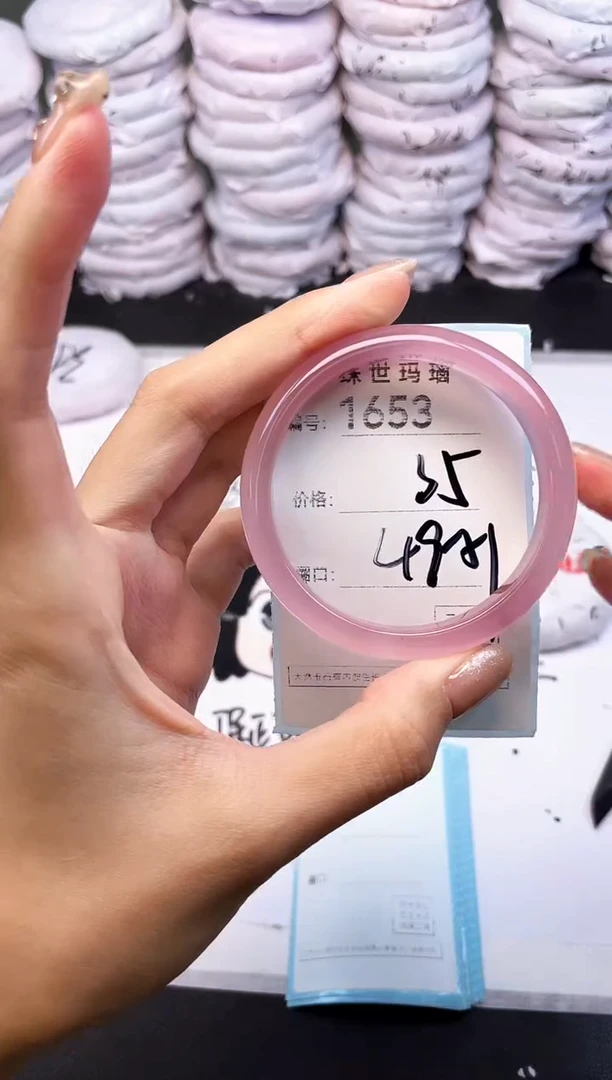 手镯玛瑙/玉髓未镶嵌1653