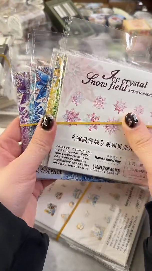 M****g1-9 冰晶雪域贴纸 6款