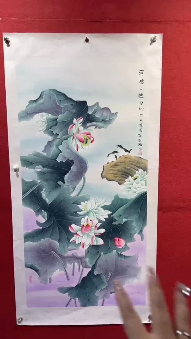 绘画中艺-刘仕华国画-四尺荷花工笔