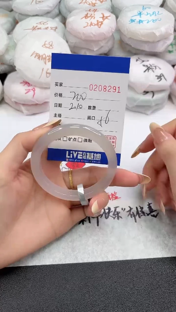 【闪购商品】玛瑙/玉髓手镯未镶嵌8291