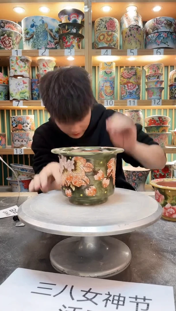 【闪购商品】瓷片默认微瑕一物一拍0409-384