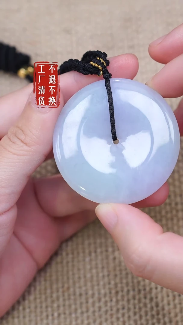 未镶嵌挂件翡翠84工厂抛货 不退不换