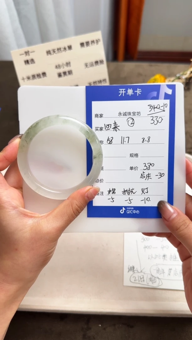 未镶嵌手镯石英质玉回*回来