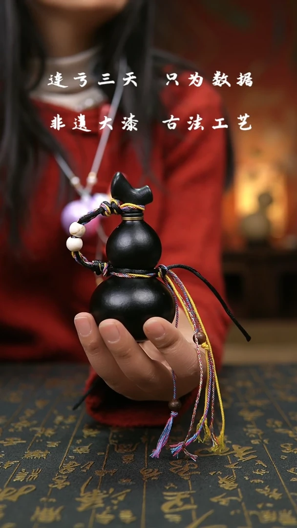 【闪购商品】750-葫芦福禄摆件挂件