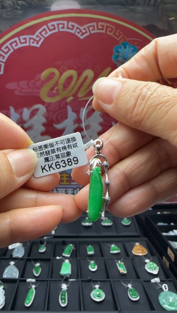 【闪购商品】翡翠颈饰18K金镶嵌KK6389福果 退货扣运营费100