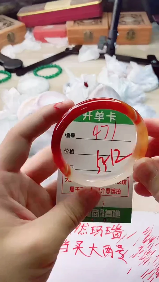 手镯玛瑙/玉髓未镶嵌471