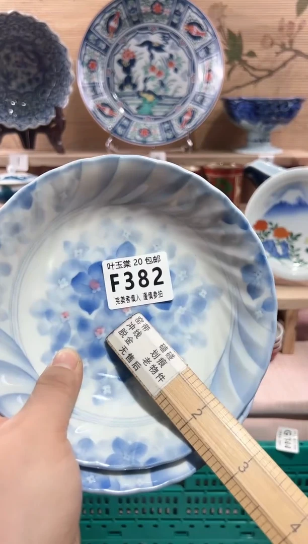 【闪购商品】瓷片当天满20米包邮F382