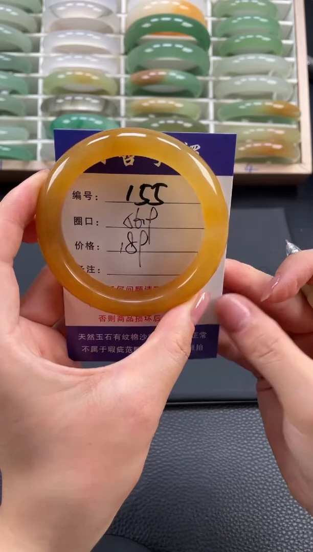 石英质玉手镯未镶嵌56.9
