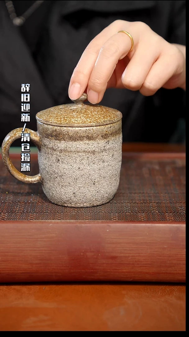 陶瓷奢瓷/瑞寅柴烧茶器（马克杯）09微瑕