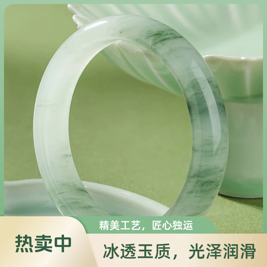 天然正品天山翠冰种玉手镯子高端正品翡冰种首饰女款高级感玉石