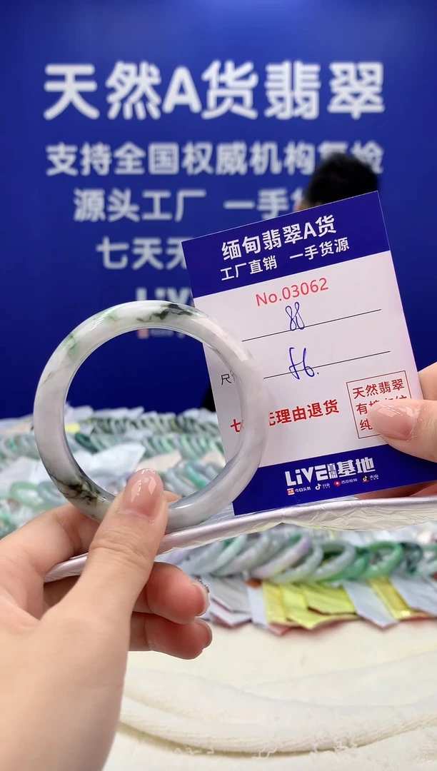 未镶嵌手镯翡翠天然翡翠A货62