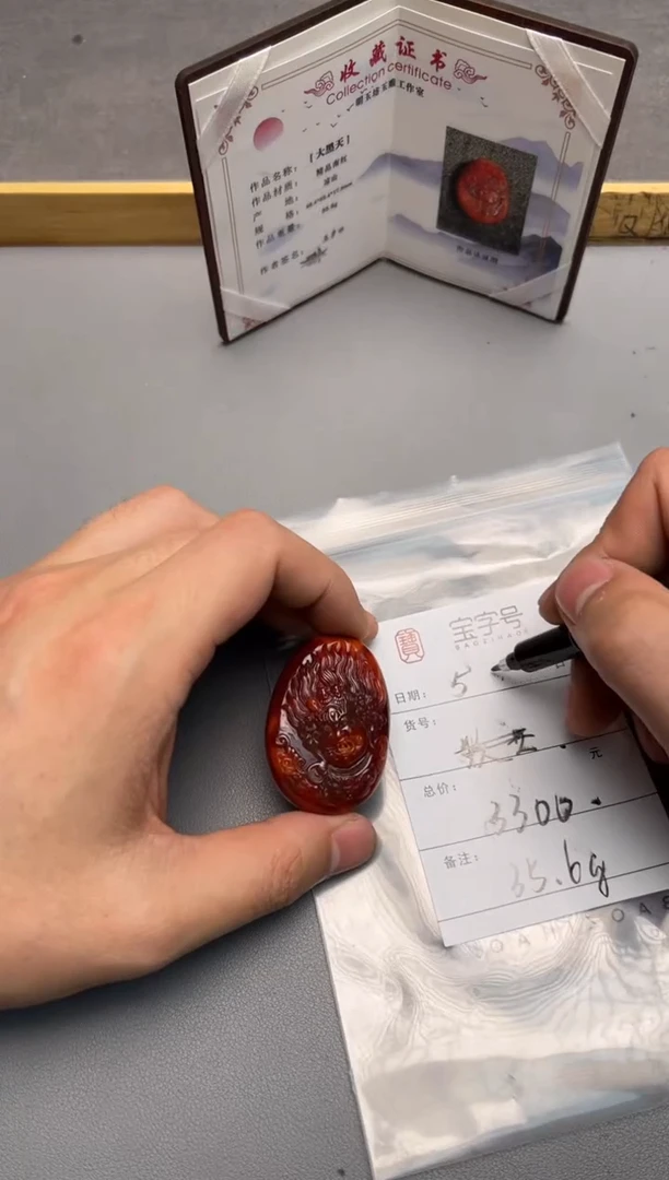 【闪购商品】玛瑙/玉髓珠宝奇石未镶嵌812881288128