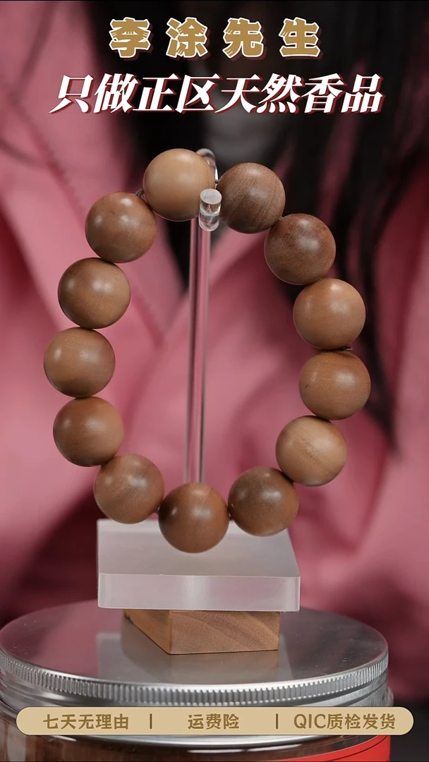 檀香木手串/手链迈索尔老山檀1.8黑肉横纹单圈-纹理珠