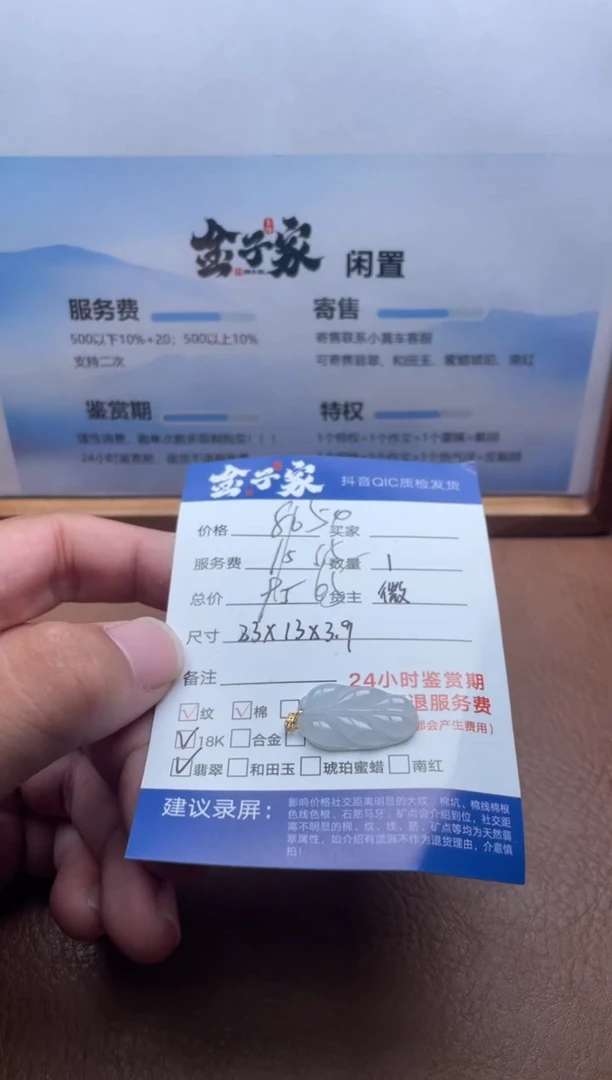 颈饰18K金镶嵌翡翠547071903