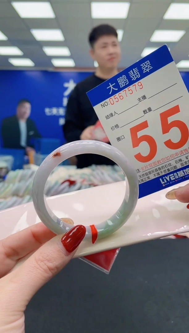 未镶嵌手镯翡翠 AAAAAAAAAA