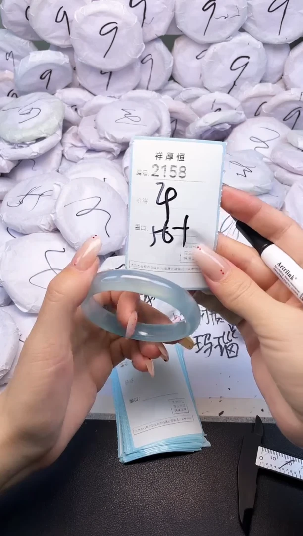 玛瑙/玉髓手镯未镶嵌2158