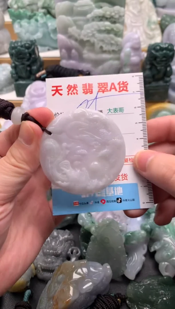 吊坠(不含链)未镶嵌翡翠1