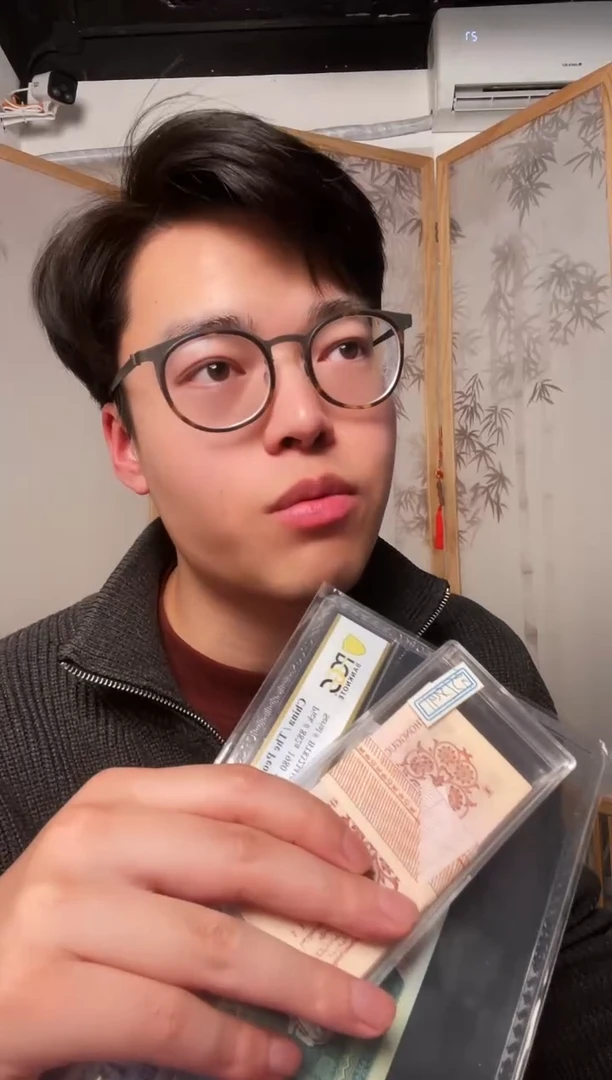 【闪购商品】PCGS评级-团购人民钢章单张无47