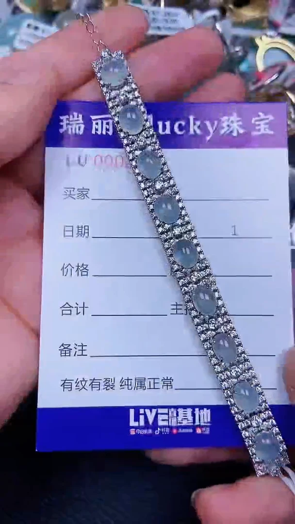 颈饰银S925镶嵌翡翠0231