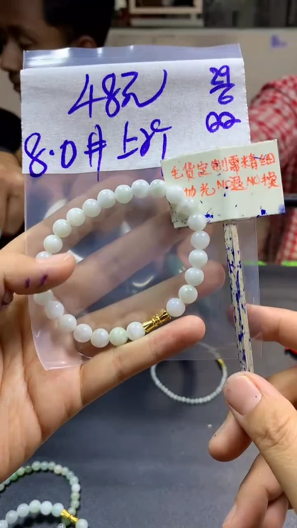 定制翡翠未镶嵌全28#48元多样性拍一发一毛货抛光