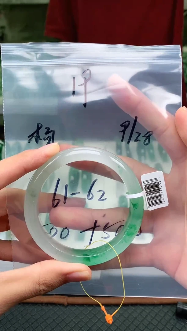 未镶嵌手镯石英质玉宝**瘩非洲翠手镯圈口19号